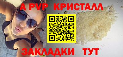 амф Апрелевка