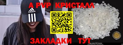 бутират Апрелевка