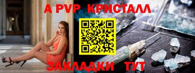 амф Апрелевка