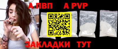 бутират Апрелевка