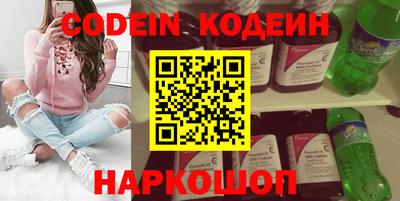 спиды Аргун