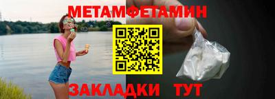 ГАЛЛЮЦИНОГЕННЫЕ ГРИБЫ Апшеронск