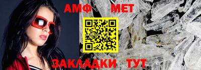 ГАЛЛЮЦИНОГЕННЫЕ ГРИБЫ Апшеронск