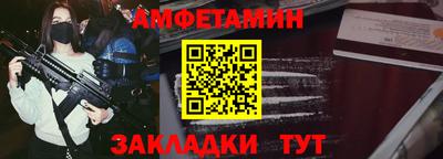 ГАЛЛЮЦИНОГЕННЫЕ ГРИБЫ Апшеронск
