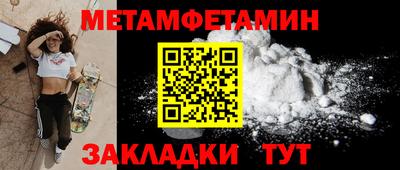 ГАЛЛЮЦИНОГЕННЫЕ ГРИБЫ Апшеронск