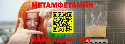 бутират Апрелевка
