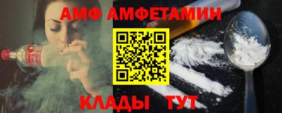 амф Апрелевка