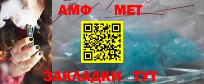 бутират Апрелевка