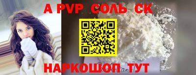 прущие грибы Абинск