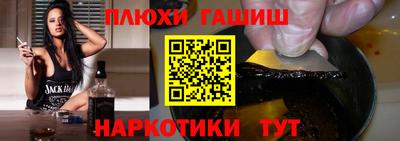 бутират Апрелевка