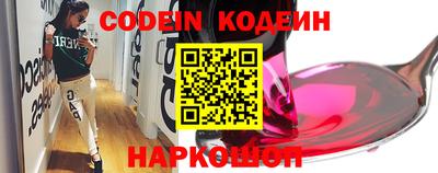 спиды Аргун