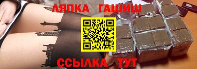 2c-b Апшеронск