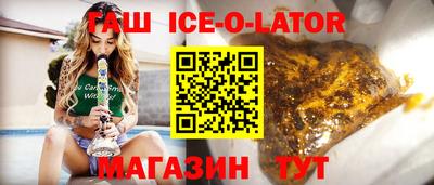 ГАЛЛЮЦИНОГЕННЫЕ ГРИБЫ Апшеронск