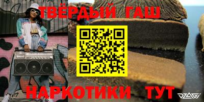 ГАЛЛЮЦИНОГЕННЫЕ ГРИБЫ Апшеронск