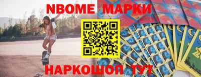 ГАЛЛЮЦИНОГЕННЫЕ ГРИБЫ Апшеронск