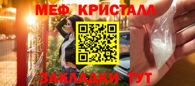 бутират Апрелевка