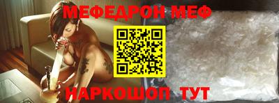 2c-b Апшеронск