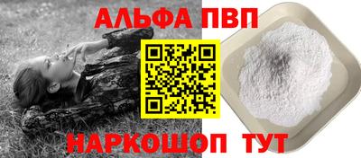 2c-b Апшеронск