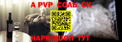 ГАЛЛЮЦИНОГЕННЫЕ ГРИБЫ Апшеронск