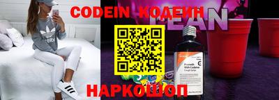 бутират Апрелевка