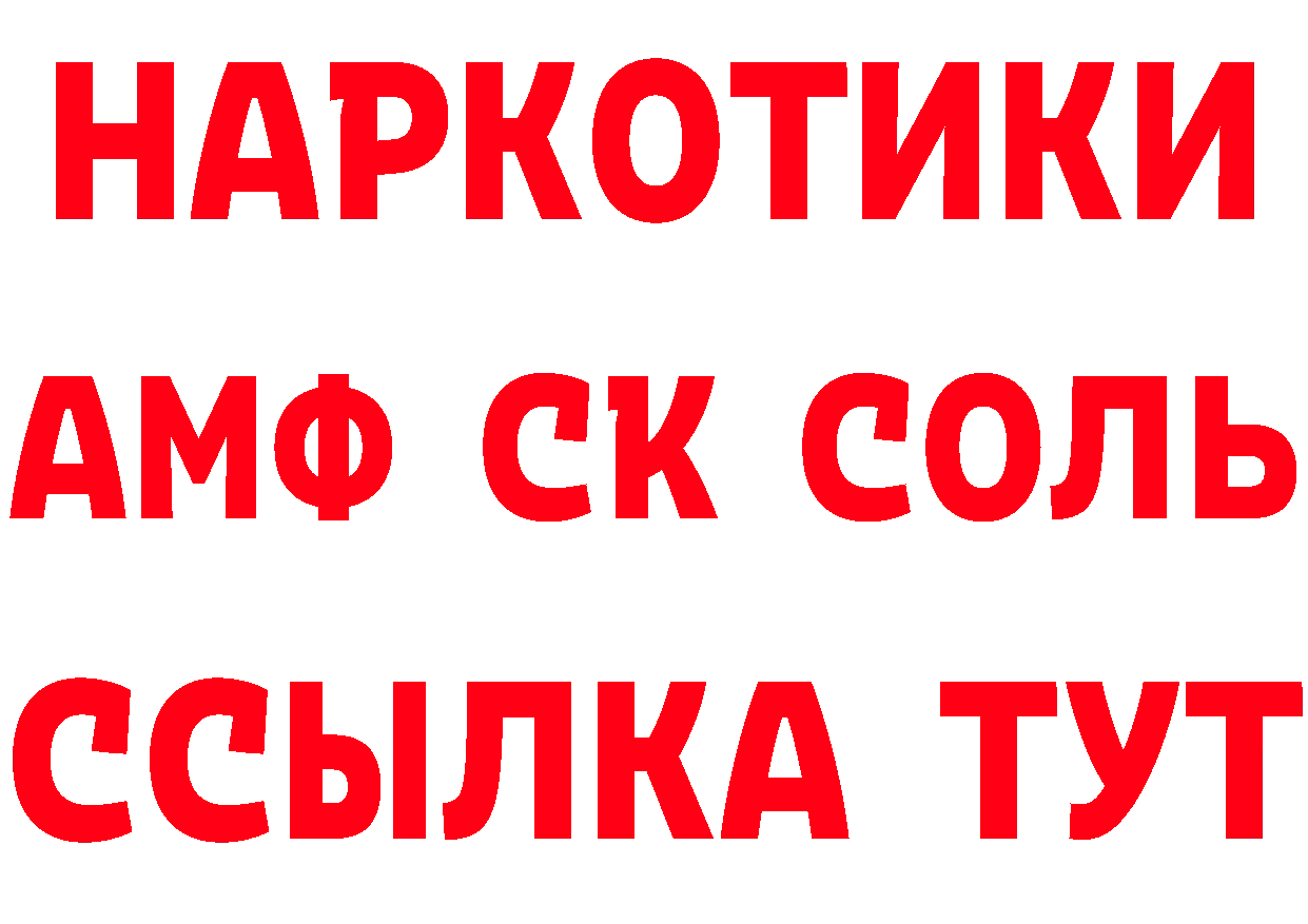 A-PVP СК как войти площадка гидра Апшеронск