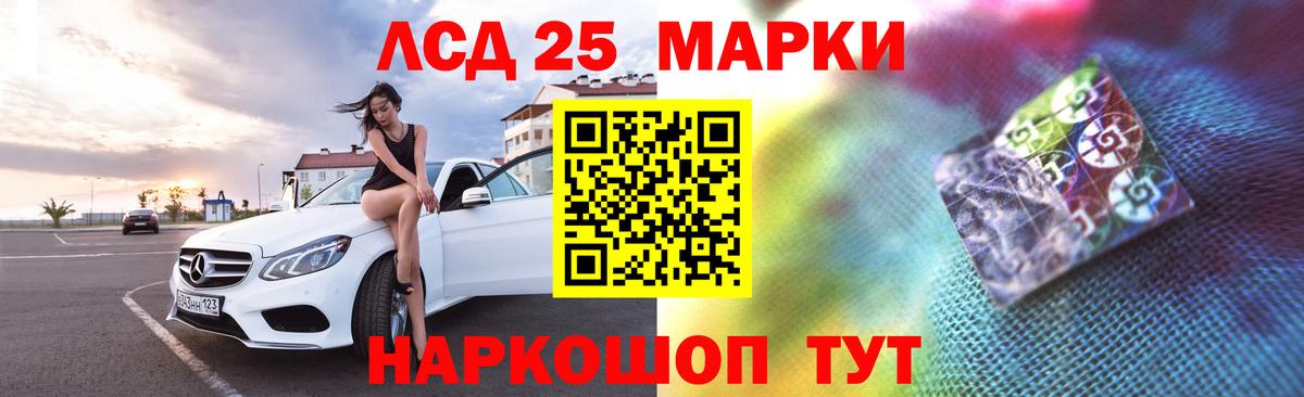 Лсд 25 экстази ecstasy  LSD-25 экстази  Апшеронск  ЛСД экстази ecstasy 