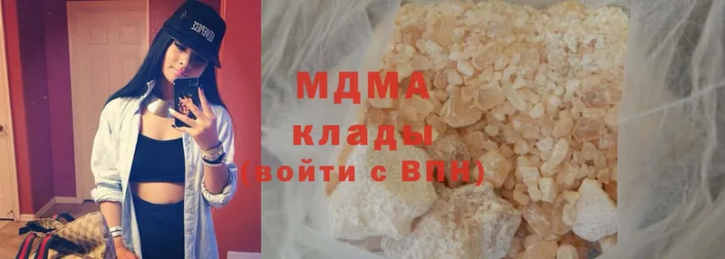 MDMA кристаллы  Апшеронск 