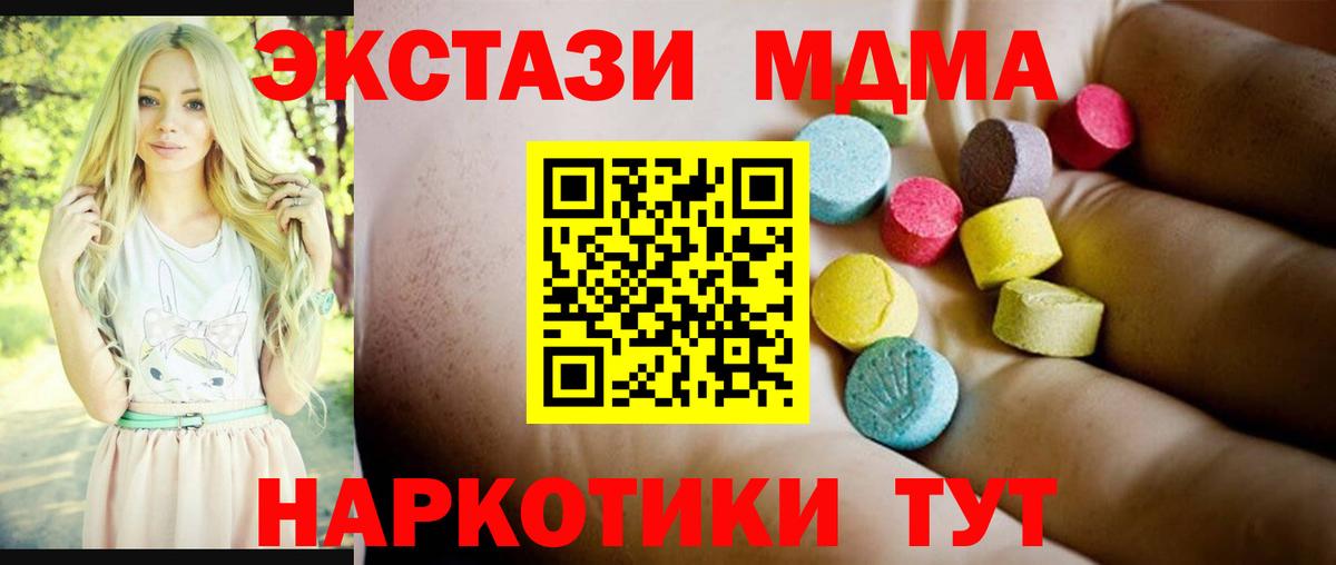 Меф  Гашик  Апшеронск  КОКАИН  Вход с VPN  A-PVP  Меф  Канабис 