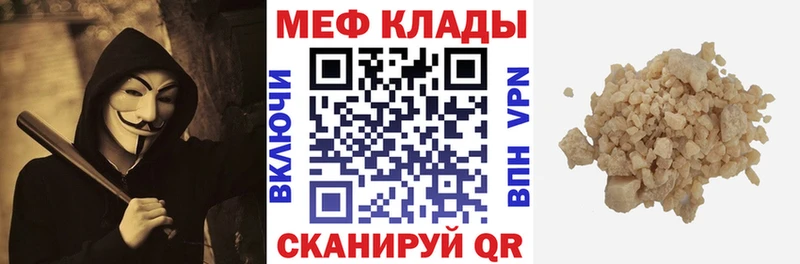 сайты даркнета какой сайт Апшеронск МЯУ-МЯУ mephedrone