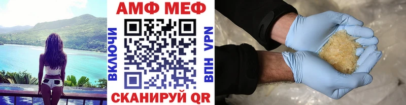 Метамфетамин мет  даркнет сайт  Апшеронск 