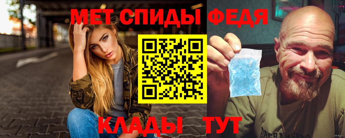 APVP Апшеронск