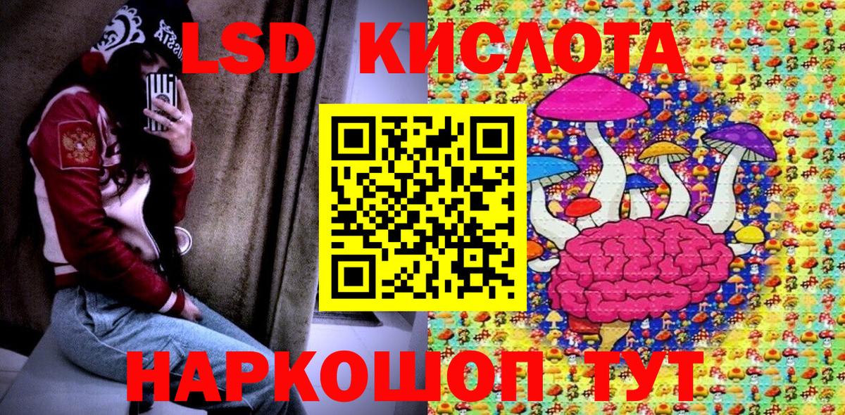 Codein  МАРИХУАНА  КЕТАМИН  APVP СОЛЬ   Гашиш  Апшеронск  Лсд 25  COCAIN  Меф МЯУ МЯУ  