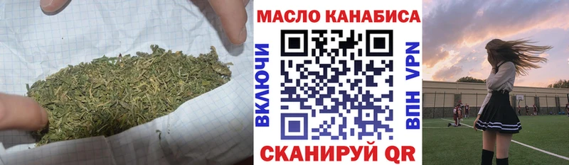 ТГК Wax  Апшеронск 