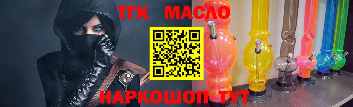 АМФЕТАМИН Апшеронск