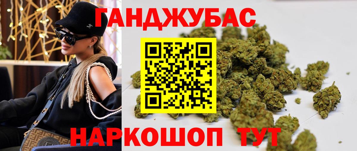 Бошки Шишки SATIVA & INDICA  Конопля конопля  Вход с VPN  Апшеронск  Каннабис сатива 