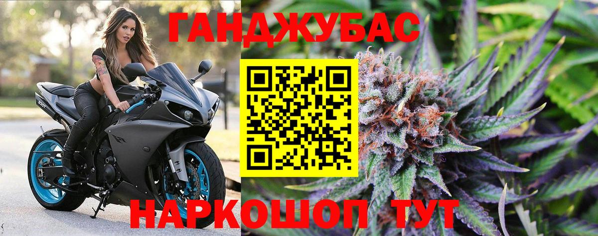 Шишки марихуана тримм  Бошки Шишки Amnesia  Апшеронск 